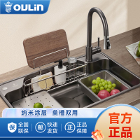 欧琳水槽纳米水槽不怕油大单槽日式厨房304不锈钢复式多功能洗菜盆枪灰色800*500_9129H