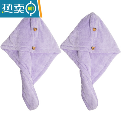 敬平干发帽吸水速干双层加厚浴室浴帽女士家用粉色可爱干发毛巾 双层加厚[紫色+紫色]