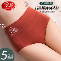 浪莎内裤女士100%纯棉全棉抗菌2025年春季新款高腰收腹女士短裤头