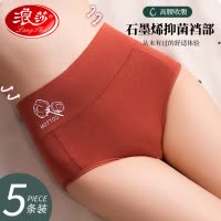 浪莎内裤女士100%纯棉全棉抗菌2025年春季新款高腰收腹女士短裤头