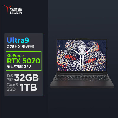 联想(Lenovo)拯救者Y9000P 2025 AI元启电竞游戏本笔记本电脑 定制(Ultra9-275HX 64G 1T RTX5070 2.5K240Hz)黑色