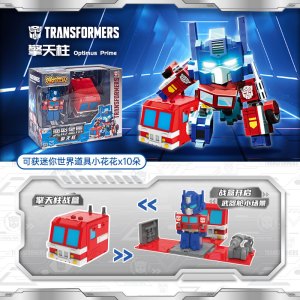 迷你世界变形金刚庄臣旗舰玩具汽车人合体机器男孩可变形手办儿童