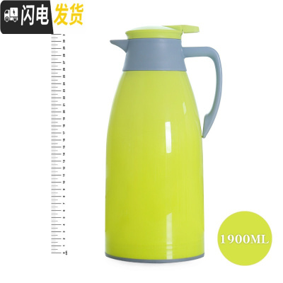 三维工匠保温水壶户外大容量旅行家用便携车载保温杯保温瓶玻璃内胆保温壶 (青草绿)1.9