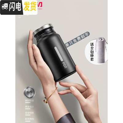 三维工匠不锈钢保温杯女学生韩版清新文艺男女士杯子户外运动水杯刻字 深邃黑(400)-单只免费刻字