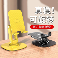 [补贴10%][超稳]桌面手机支架金属双轴底座金属加重手机平板万能通用支撑架360度可旋转折叠升降网课创意拍视频追剧