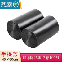 敬平垃圾袋家用手提式加厚厨房分类办公室大号黑色塑料袋