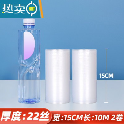 敬平网纹路真空袋压纹超长卷袋密封熟食包装袋抽气透明保鲜袋加厚 [加厚22丝]宽15CM*长10M/2卷 1
