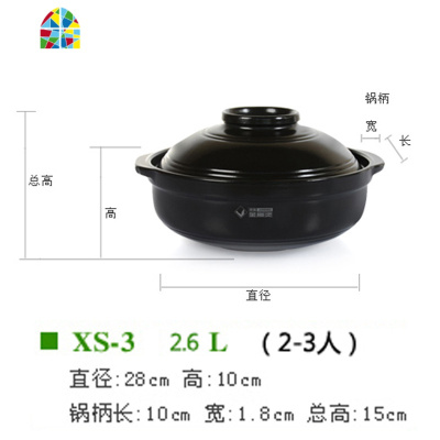 砂锅陶瓷明火电磁炉适用 家用大号平底高温不粘炖煲汤焖锅 FENGHOU XS-A5,7.1L明火