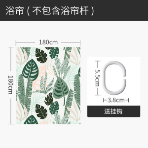 北欧浴帘浴室防水布隔断干湿分区厕所卫生间洗澡加厚遮光防霉家用