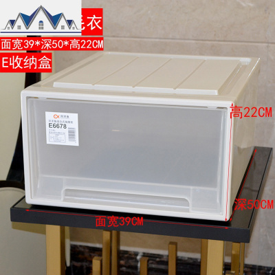 收纳箱塑料特大号抽屉式透明 多层自由组合储物柜衣物整理收纳盒 三维工匠