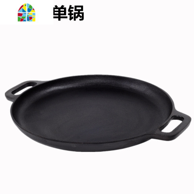 加厚铸铁平底锅鏊子煎饼锅手抓饼锅无涂层锅电磁炉煤气灶 FENGHOU 33cm平底鏊子[全套工具+手套]