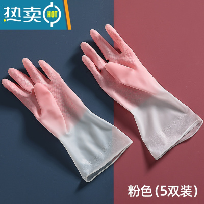 敬平洗碗手套小洗菜女薄款厨房家用乳胶塑料家务清洁洗衣防水耐用器 5双仙女粉★收藏加购优先发货 L
