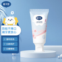 戴可思儿童健齿牙膏樱花味牙膏50g(0-3岁)