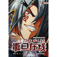 [M]天健卡通动漫图书系列:撒旦在线5-9787229054120