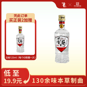 中国　白酒　董酒　500ｍｌ　 DONGJIU　MICANG 董酒(Dong jiu)白酒报价_参数_图片_视频_怎么样_问答-苏宁易购