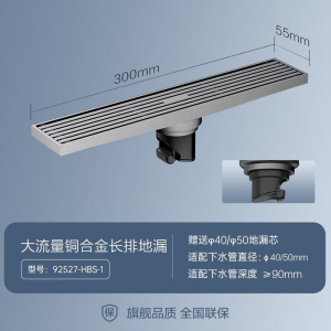 九牧(JOMOO)长条地漏卫生间浴室淋浴房大排量铜长方形地漏925