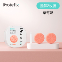 咬胶正畸隐形牙套咬胶棒牙套脸正畸专用实心咬胶矫正牙齿整牙适美