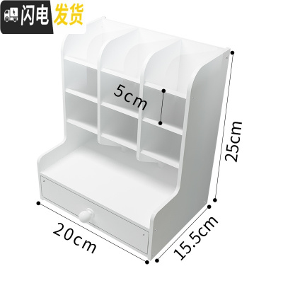 三维工匠斜插式创意多功能笔筒收纳盒办公室用品多功能桌上学生文具收纳笔桶大号笔架笔盒大容量 创意多功能笔筒收纳盒(中号)