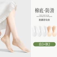 浪莎纯棉底丝袜女士花边蕾丝夏天浪莎夏季薄款船袜春秋款防勾丝袜子女