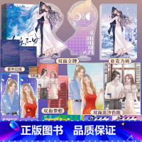 [正版]随机掉落特签合久不分 全2册 鱼霜 没心没肺没感情的工作机器×离婚后认真搞事业的大明星 新增番外 娱乐圈双女主