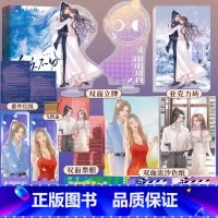 [正版]随机掉落特签合久不分 全2册 鱼霜 没心没肺没感情的工作机器×离婚后认真搞事业的大明星 新增番外 娱乐圈双女主