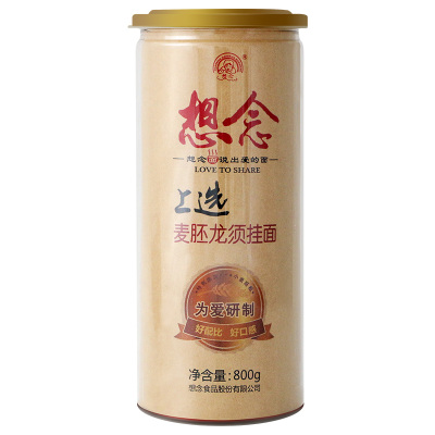 super会员专享-想念挂面麦胚龙须面800g*1罐细面条方便速食麦芯面条罐装