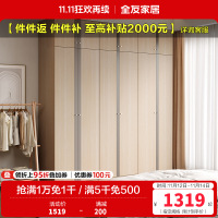 [店长力荐]全友家居 卧室平开门衣柜 卧室家具 简约现代衣柜现代北欧5门衣柜