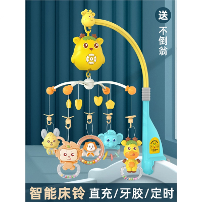 新生儿床头可旋转摇铃古达婴儿车挂件安抚益智玩具宝宝床上悬挂式床铃
