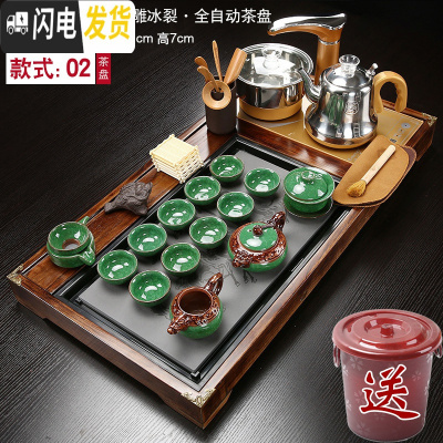 三维工匠整套茶具套装家用简约茶台实木茶盘全自动喝茶紫砂功夫茶道茶海 柴烧万马浮雕冰裂 32件