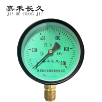 嘉禾长久/风表压力表(绿底)/Y100 0-1000Kpa/个