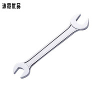 沐霓优品 双开口呆头扳手 16/18mm 把