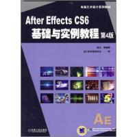 正版新书]After Effects CS6基础与实例教程张凡 著97871115016