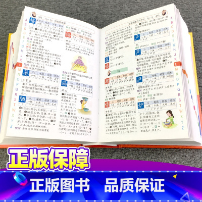 [全5本]多功能字典+成语词典+同义词近义词词典+组词造句搭配词典+英汉汉英词典 [正版]小学生多功能字典全功能词典字典