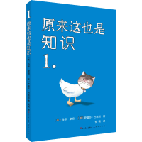 音像原来这也是知识 1(英)马修·摩根,(英)萨曼莎·巴恩斯
