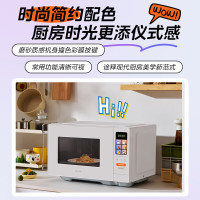 美的华凌微波炉烤箱一体机高颜值小滋味900w变频微波平板光波速热23L大容量 HB230 HB230