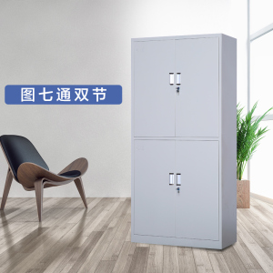 豫亨 通双节办公家具铁皮柜文件柜更衣柜档案柜办公室资料柜其他金属办公柜类带锁家用储物阳台柜