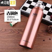 三维工匠全304不锈钢保温杯双层真空保温壶1000户外运动男女学生水壶1.5 古铜色1500送杯套杯刷