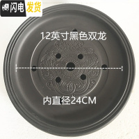 三维工匠功夫茶盘茶海茶台茶托盘圆形大小储水紫砂陶瓷现代简约家用茶具 12英寸黑色双龙茶盘(30cm)