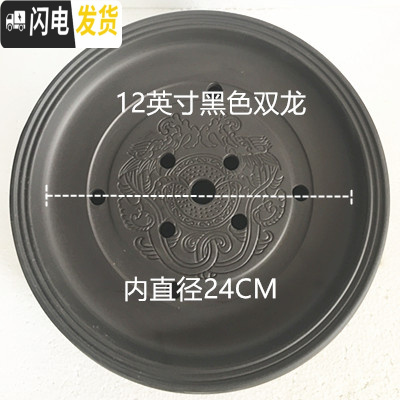 三维工匠功夫茶盘茶海茶台茶托盘圆形大小储水紫砂陶瓷现代简约家用茶具 12英寸黑色双龙茶盘(30cm)