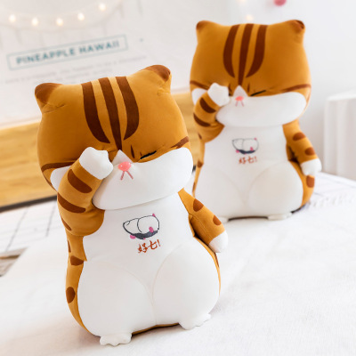 哈喽兔(HaLouTu)可爱小猫咪毛绒公仔苦恼猫玩偶娃娃抱枕儿童玩具男女孩礼物床上睡觉抱猫猫