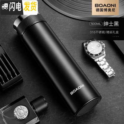 三维工匠智能保温杯大容量316不锈钢男士女便携水杯子定制刻字 [智能显温+316不锈钢无缝内胆+礼盒包装]-绅士黑