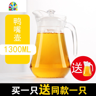 买1送1家用冷水壶套装大容量果汁壶玻璃凉茶壶扎啤酒壶加厚耐热 FENGHOU 柳条壶1.1升买一送同款一只凉水壶