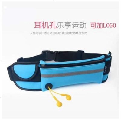 户外运动跑步贴身马拉松腰包男女健身包隐形防水折叠手机包绿色_10寸