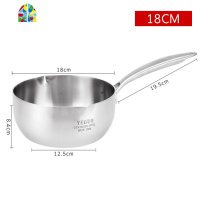 304不锈钢奶锅日式热奶不粘锅家用煮泡面锅宝宝辅食锅小汤锅 FENGHOU 全新升级[出口版]不粘锅收藏送沥油架