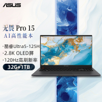 华硕无畏Pro15 2024 AI高性能超轻薄15.6英寸办公笔记本电脑(酷睿Ultra5-125H 32G 1T 2.8K OLED)EVO黑