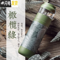 三维工匠茶水分离泡茶杯保温杯便携水杯女士花茶杯过滤时尚杯创意 橄榄绿