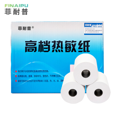菲耐普 热敏打印纸57*50mm 箱