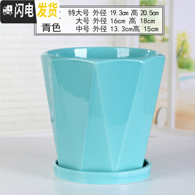 三维工匠花盆陶瓷北欧简约创意大号带托盘黑白室内绿萝吊兰家用盆 70009-01浅绿(分离托盘) 特大花盆容器