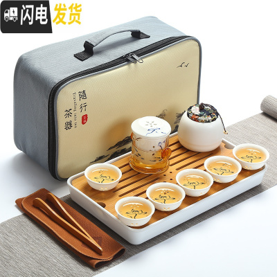 三维工匠旅行功夫茶具套装日式快客一壶四杯4人户外便携包家用陶瓷小茶杯 新12件套荷韵玲珑瓷(红茶款)