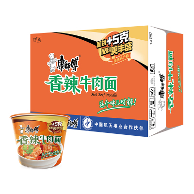 康师傅方便面宵夜速食食品 香辣牛肉12桶/箱